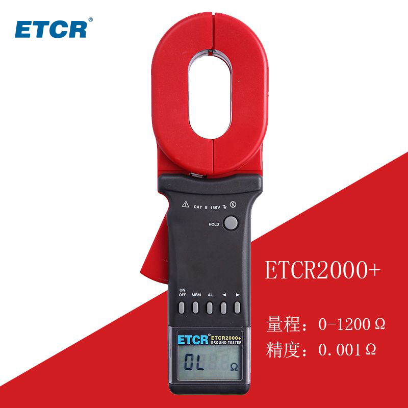 ETCR2000+ǯνӵص