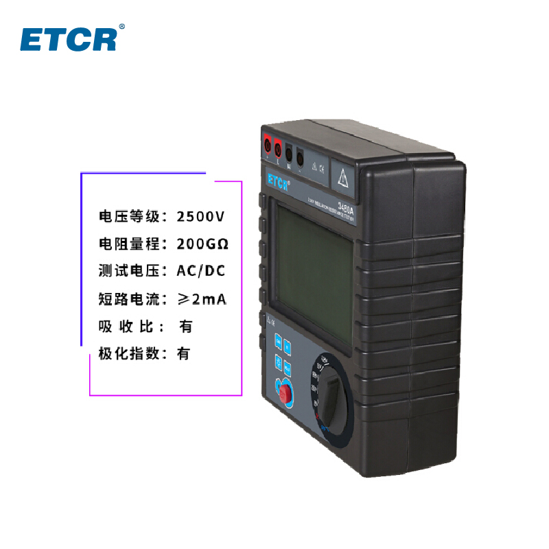 ETCR3480A/3480BԵ5000Vŷʽ߾ȴָETCR