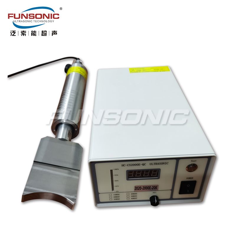 FUNSONIC超声波涂铟系统 手持超声波涂铟系统环保方案FSWL2010GL