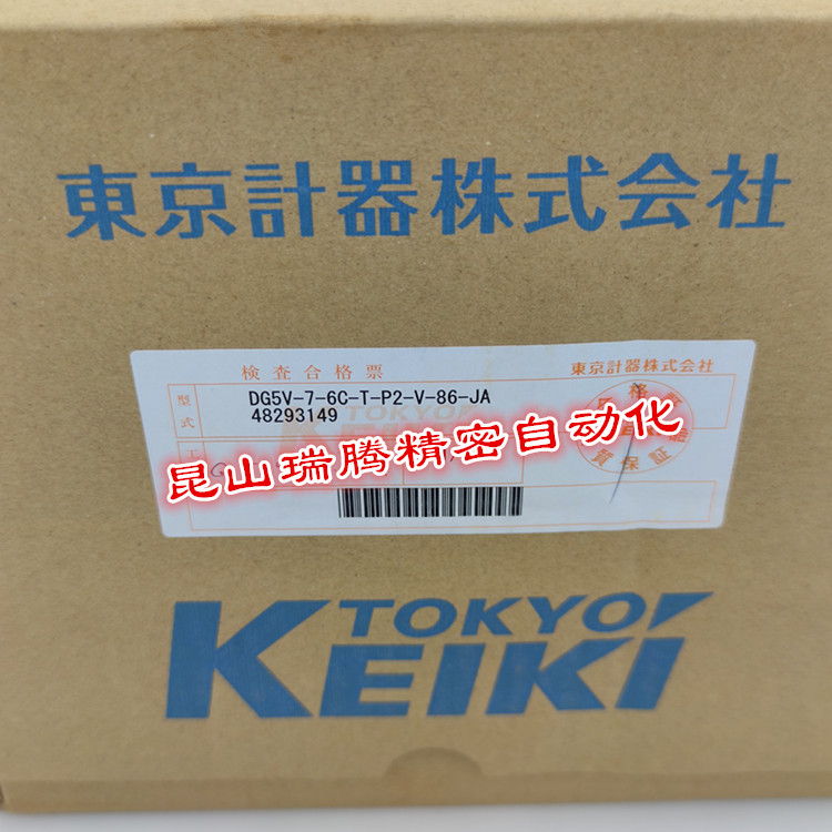 TOKYOKEIKITOKIMECҺDG5V-7-6C-T-P2-V-86-JA