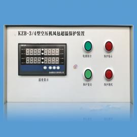 广众KZB-3储气罐超温保护装置传感器植入式安装