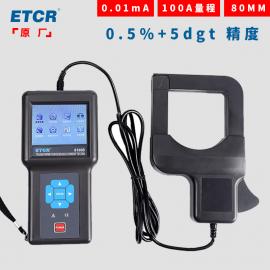 ETCR8100B变压器铁芯接地电流测试仪ETCR铱泰