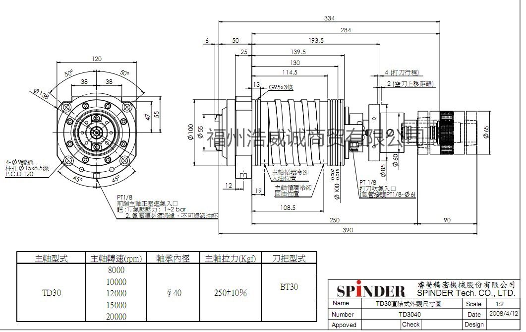 bt40主轴轴承型号图片