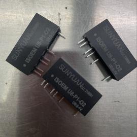 顺源三线制隔离型模拟信号数据采集模块ISOAD UA-P-485