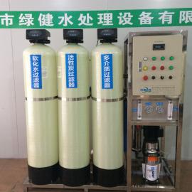 绿健反渗透纯水系统 家用电器涂装用去离子水机0.5t/h