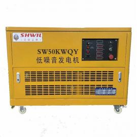 SHWIL50KW�o音汽油�l��C�溆萌�相220V/380VSW50KWQY