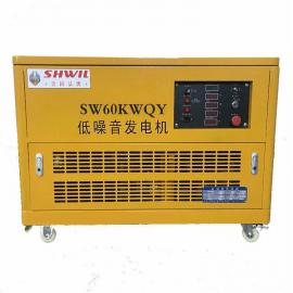 SHWIL60KW�o音汽油�l��C�溆�220V/380V三相工地SW60KWQY