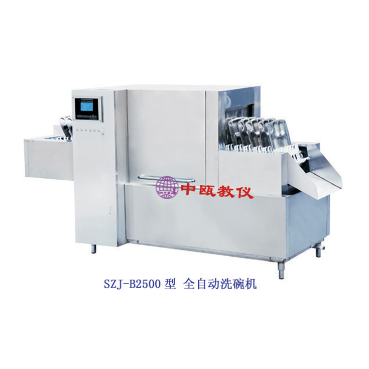 SZJ-B2500ȫԶϴ,ʳ