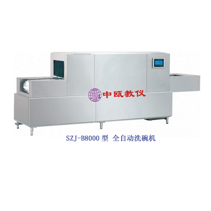 SZJ-B8000ȫԶϴ,ʳ
