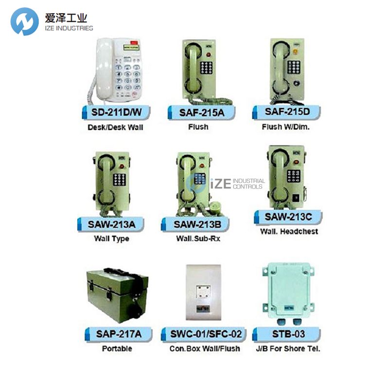 SUNTEC绰SAW-213A