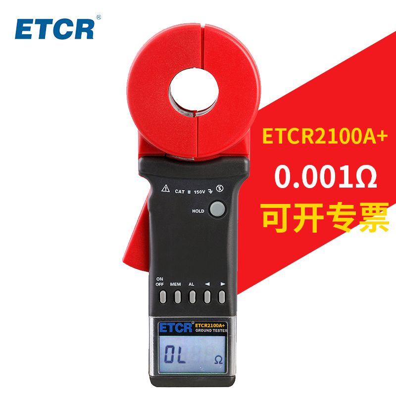 ETCR2100A+ǯνӵصǻ·ETCR