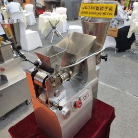 美乐商用台式饺子机 幼儿园不锈钢饺子制作机JGT60