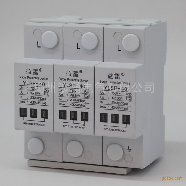 750V/25kAӿVPU II 1 R 750V/25kA