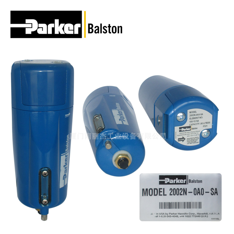 Parker(ɿ)Balston 2002N-0A0-SA