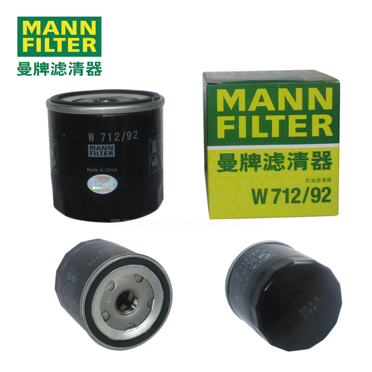 MANN-FILTER()оW712/92