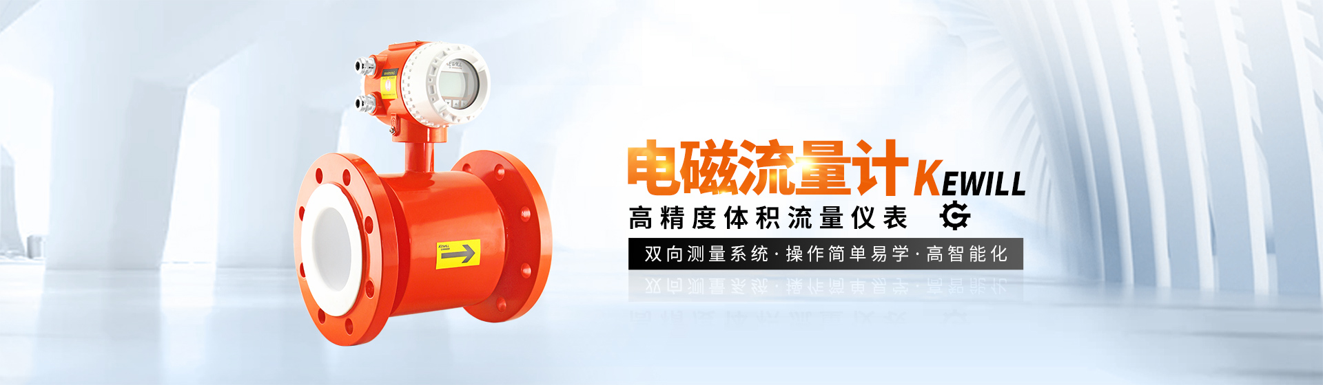 KEWILL消防用压力开关KBP10 - 谷瀑环保