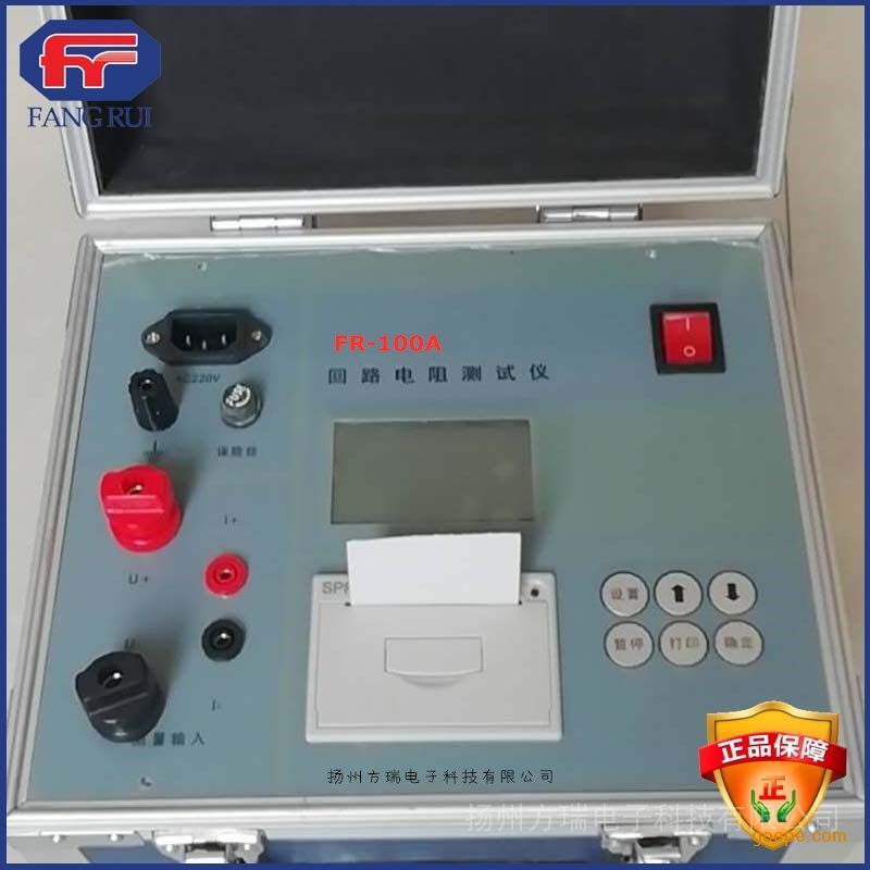 FR-100A/200A·ǣֱ