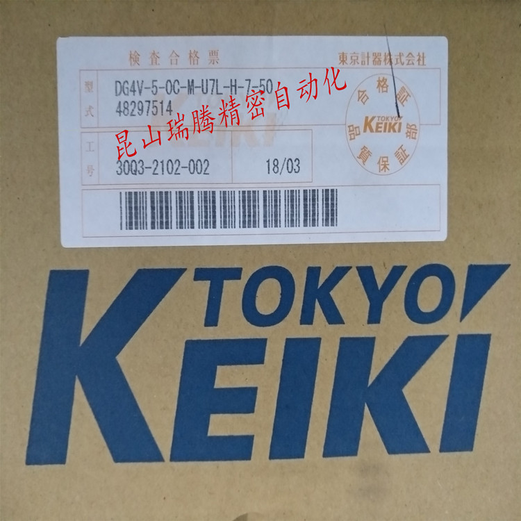 TOKYOKEIKITOKIMECлŷDG4V-5-0C-M-U7L-H-7-50