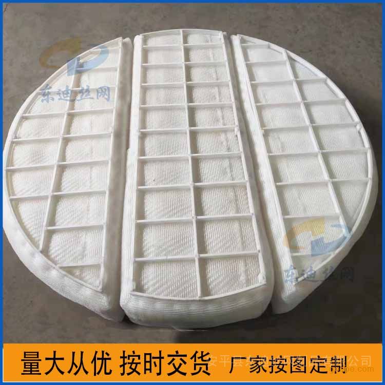 东迪321阻火器丝网 阻火盘 丝网除沫器按需度制