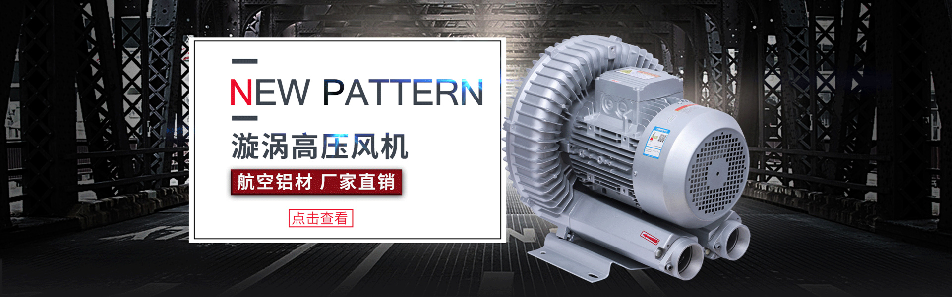 江苏全风环保科技有限公司 高压风机 集尘器 工业集尘机 旋涡式气泵 中压风机 脉冲吸尘器