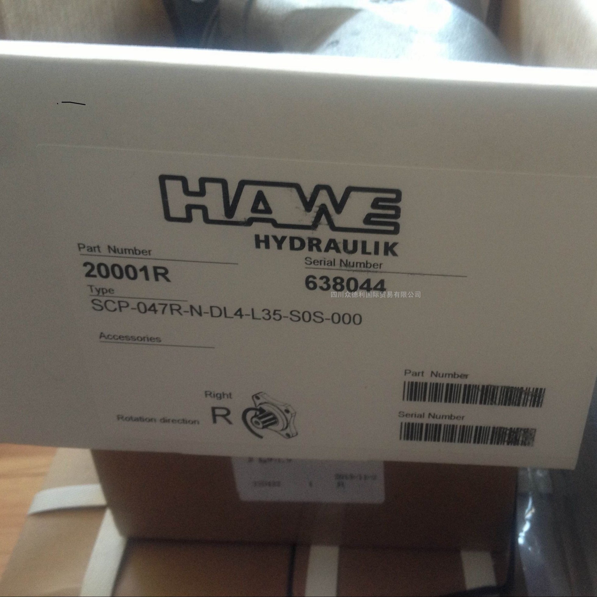 HAWEҺѹK60N-047LDN