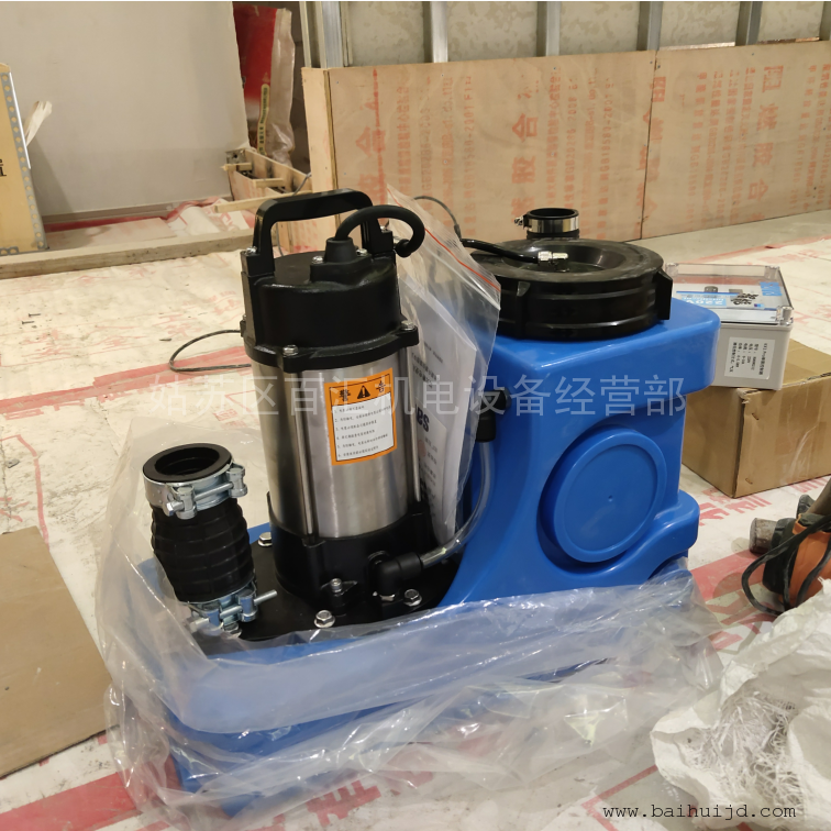 SAPO 地下室一体化污水提升泵设备 地下室马桶提升器20L