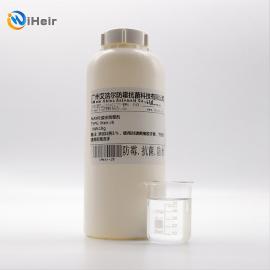 艾浩尔胶水防霉剂-白乳胶防霉助剂-粉胶防霉液iHeir-JS