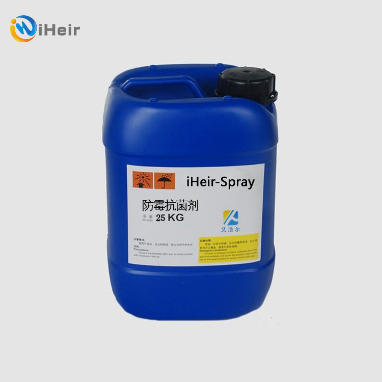 ƶװù-ù-ùҺiHeir-Spray