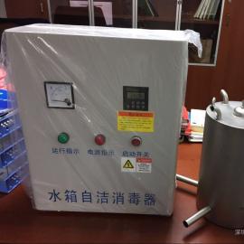 华腾达水箱自洁消毒器选型WTS-2B