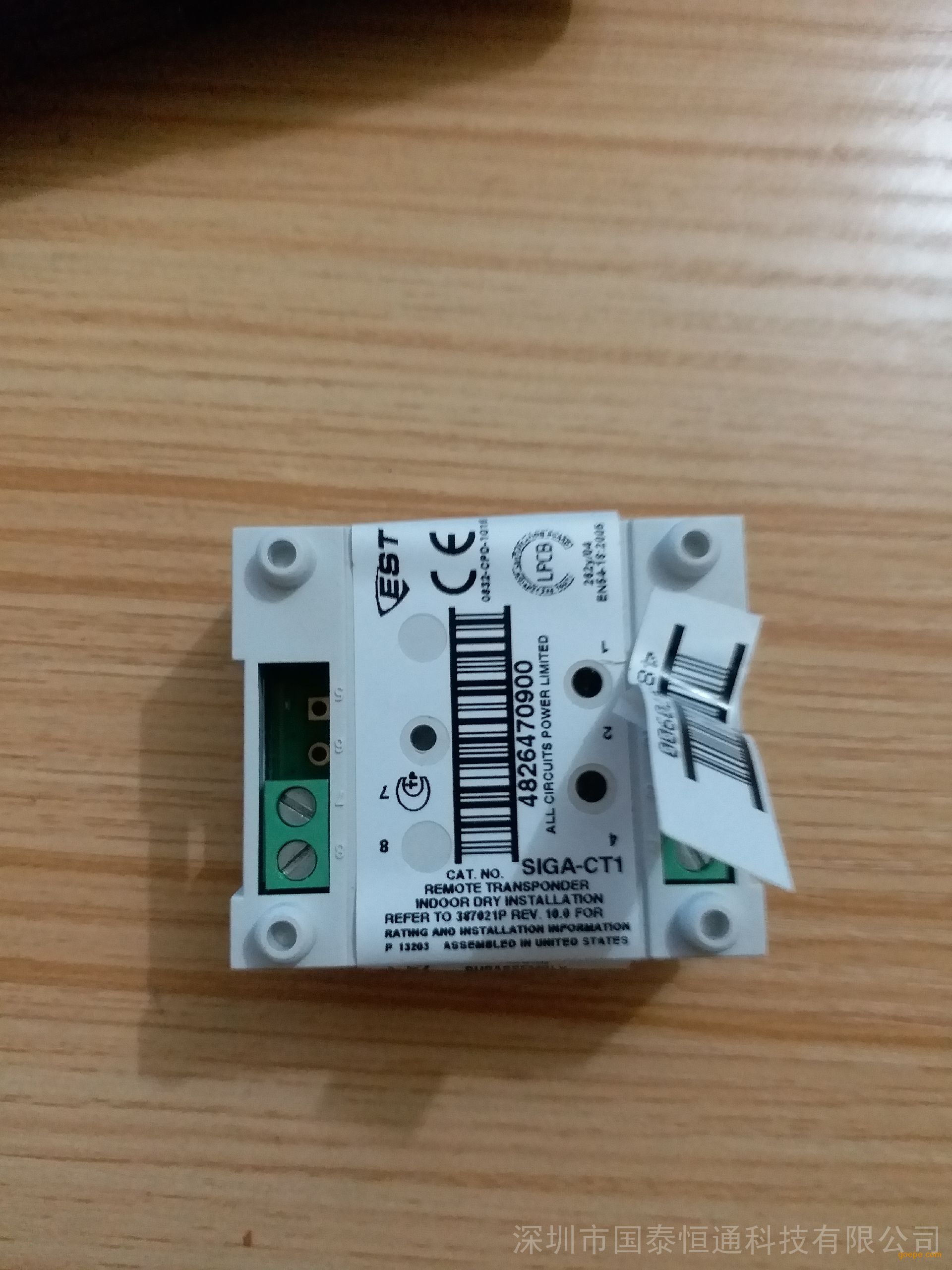 霍尼韦尔SIGA-IM隔离模块