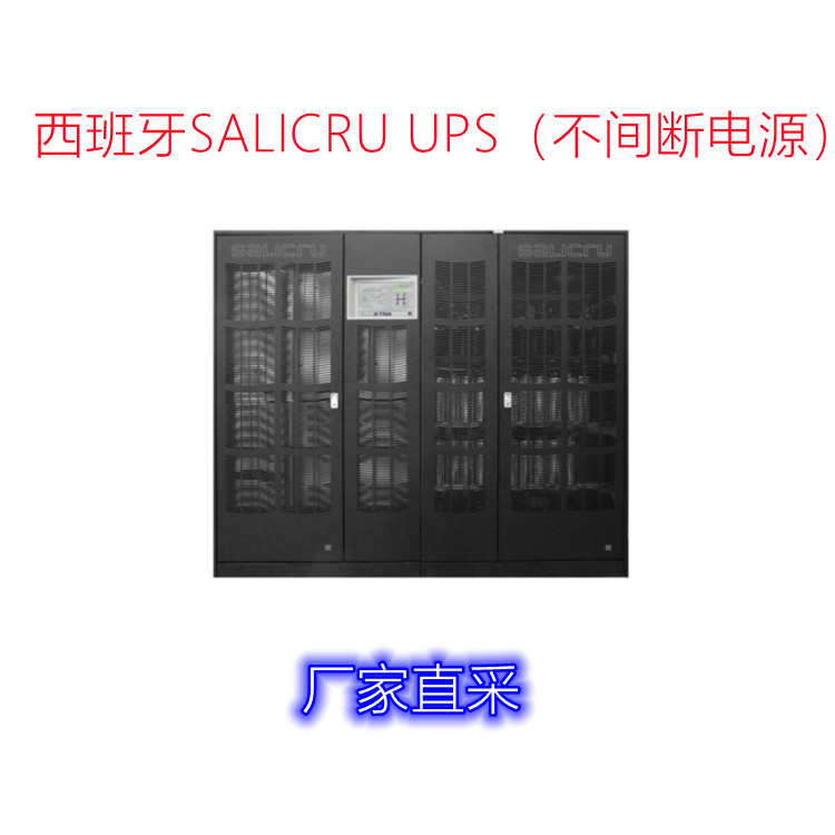 SALICRU UPSϵԴSPS ADVANCE Tϵ