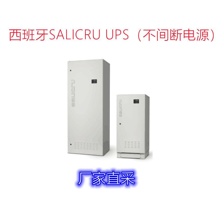 SALICRU UPSϵԴSPS ADVANCE Tϵ