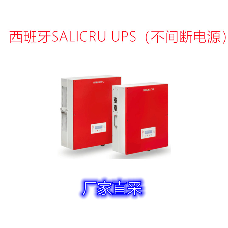 SALICRU UPSϵԴSPS ADVANCE Tϵ