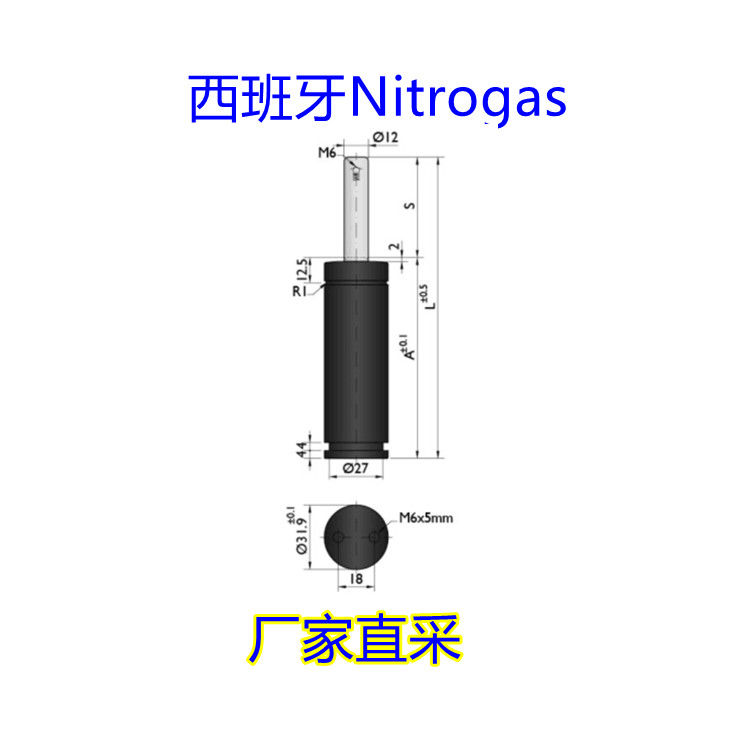 Nitrogas  CN-150