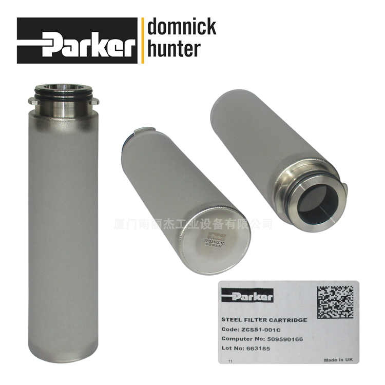 Parker domnick hunter˺¹ оZCSS1-001C
