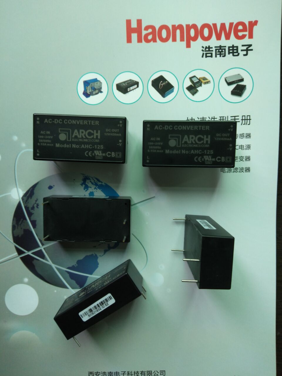 ARCHAC/DCԴģ8Wϵ AHC08-12S-A5 AHC08-24S-A2