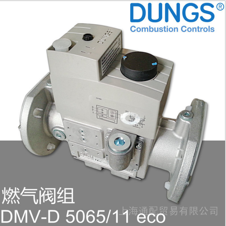 DUNGS¹DN65ھŷDMV-D5065/11eco