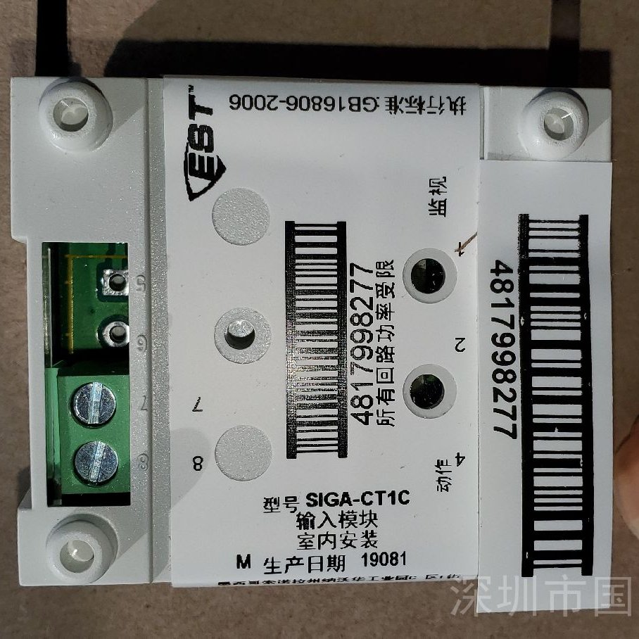 EST爱德华智能特征输入输出模块SIGA-IO