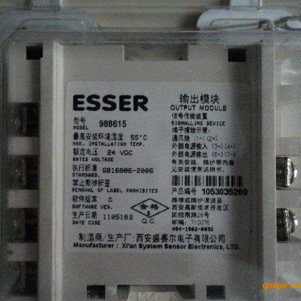 德国安舍输出模块988615