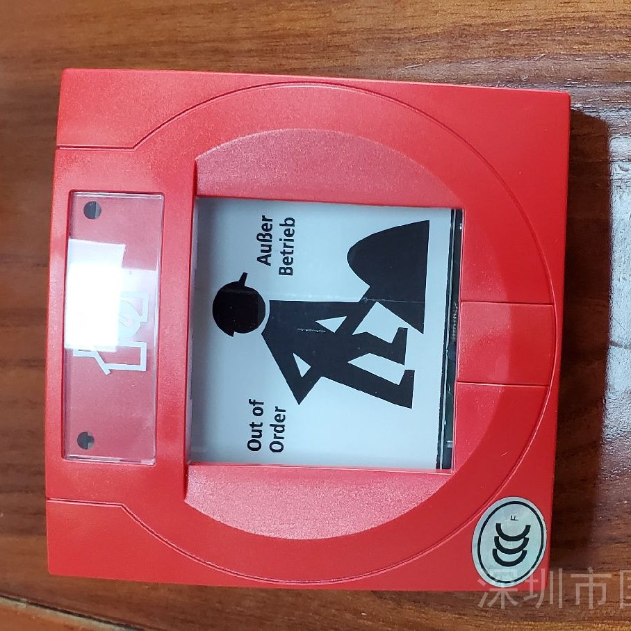 德国安舍消火栓按钮804866 ESSER