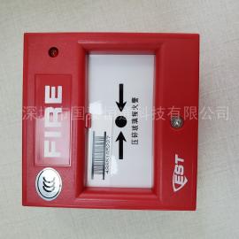 爱德华智能手动报警按钮J-SAP-M-SIGI271