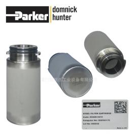 Parker domnick hunter˺¹ оZCSSK-001C