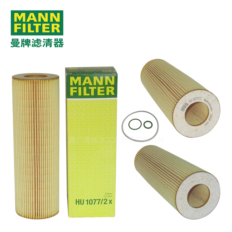 MANN-FILTER HU1077/2x