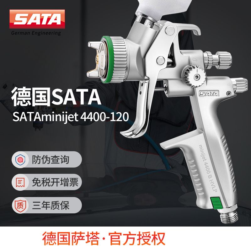 ¹SATASATAminijet 4400-120ǹ޲ǹ 