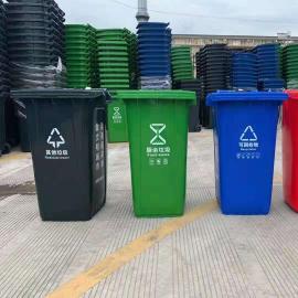 世腾室外分类120L环卫桶带盖100升塑料垃圾桶