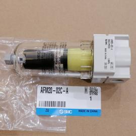 AFM20-02C-A/AFM20-01C-A 日本smc油雾分离器 AFM20-A 系列 模块式 正品 议价