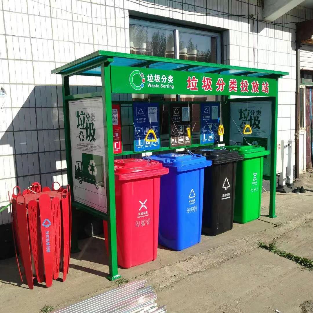 世腾不锈钢垃圾分类亭四分类垃圾回收点房街道小区回收站