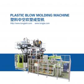 通佳塑料船生产设备 中空成型机生产企业 全自动中空吹塑机TJ-HB160L/SP