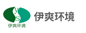 上海伊爽环境科技工程有限公司