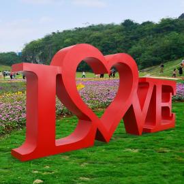 不锈钢爱情LOVE字母雕塑公园景观主题广场摆件定制中雕园林雕塑